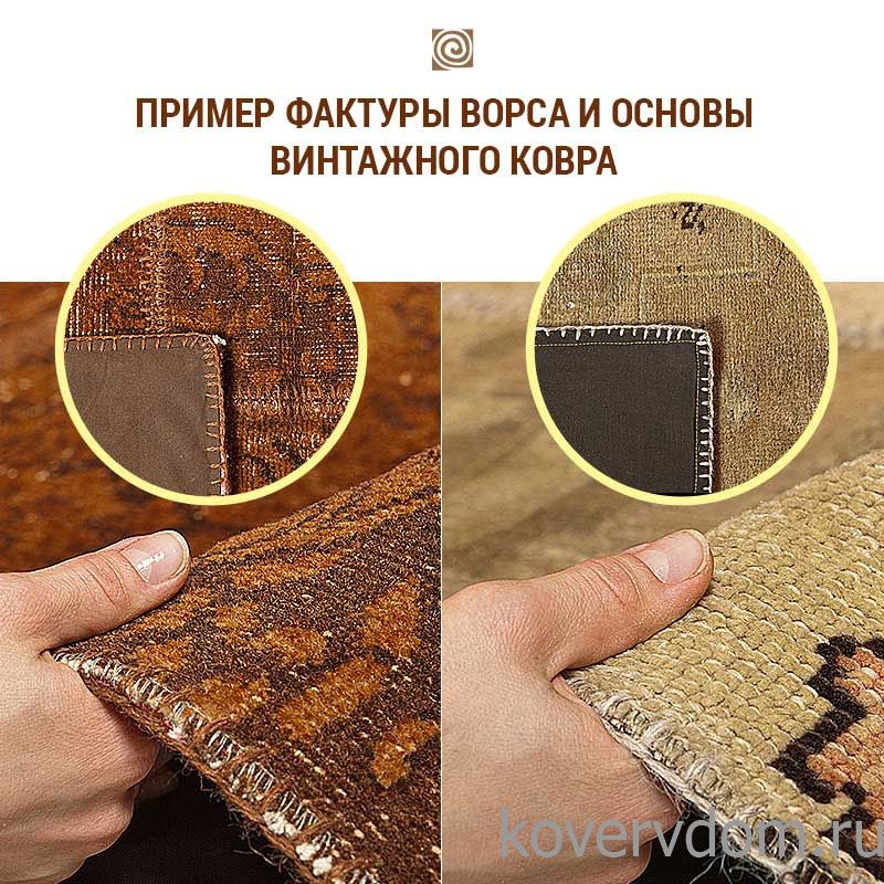 Ковер ручной работы Vintage Look at Me P-40 Ковер ручной работы Vintage Look at Me P-40