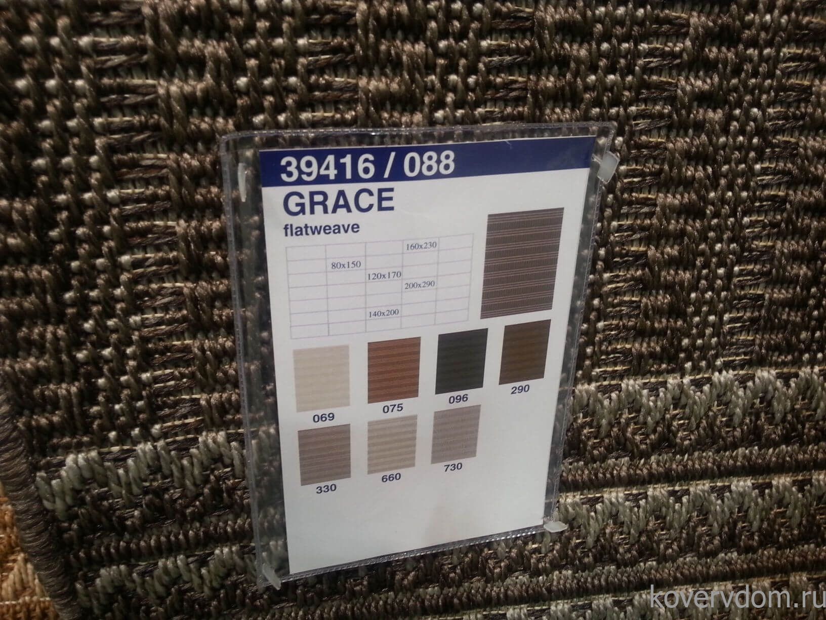 Ковер-циновка GRACE 39416 088 Ковер-циновка GRACE 39416 088